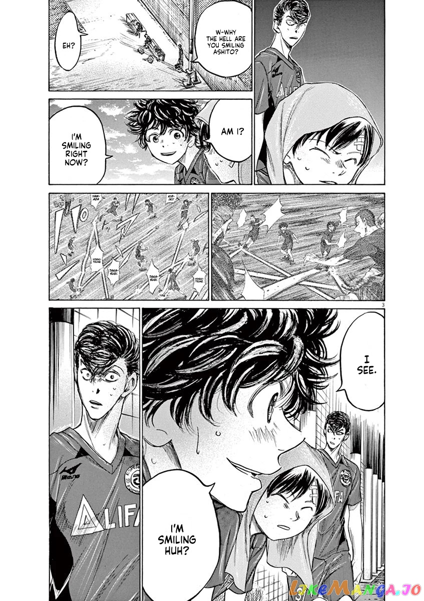 Ao Ashi, Chapter 122 image 04